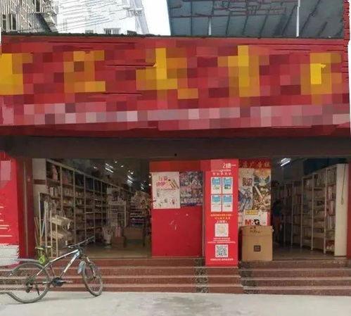 九江买书最新爆料,独家揭秘热门书籍背后的故事