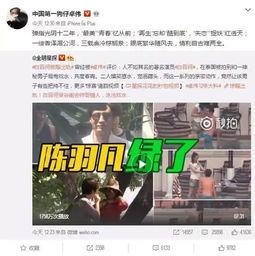 宋哲最新爆料视频,事件背后惊人真相曝光  第3张