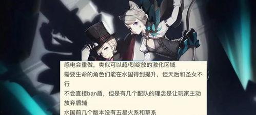原神枫丹爆料动画视频在线观看,揭秘神秘新世界与角色 第2张 原神枫丹爆料动画视频在线观看,揭秘神秘新世界与角色 第2张