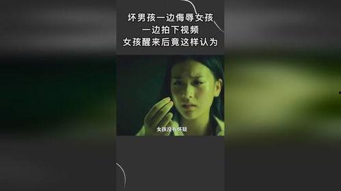 坏男孩最新爆料视频,揭秘娱乐圈惊人内幕！