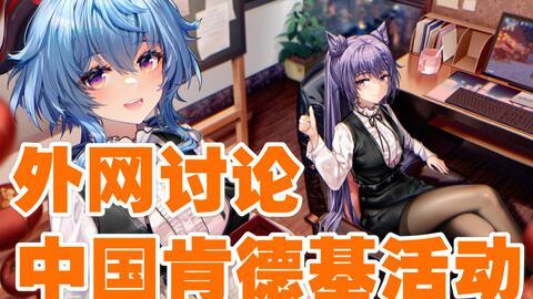 原神女仆最新爆料,神秘角色降临，揭开神秘面纱！  第3张