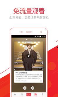 现场直击爆料视频大全下载,揭秘幕后真相  第1张