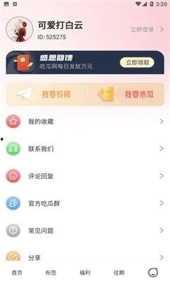 娱乐吃瓜点评视频大全,全网热门娱乐吃瓜点评视频大盘点 第2张 娱乐吃瓜点评视频大全,全网热门娱乐吃瓜点评视频大盘点 第2张