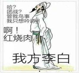 娱乐吃瓜君吐槽李太白,李太白，你的诗才为何不敌娱乐圈？  第2张