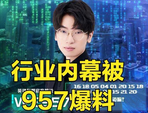 吃瓜今日爆料新闻直播回放,今日热点事件深度剖析  第3张